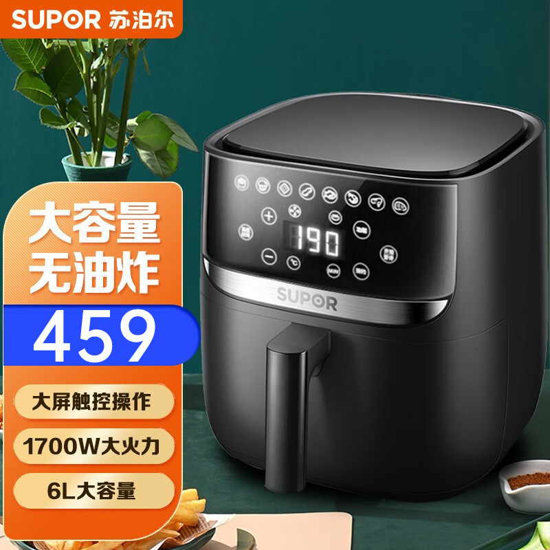 苏泊尔(SUPOR)空气炸锅KD60D818家用 智能多功能气电炸锅大容量薯条机无油空气炸锅6L