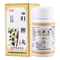 佛慈 归脾丸200丸/盒