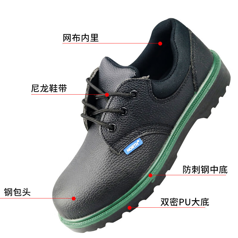 霍尼韦尔honeywell劳保鞋防砸防穿刺安全鞋黑色防静电防砸防穿刺一双