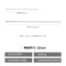 [补贴10%]浴杆伸缩杆免打孔多功能收纳挂杆衣柜撑杆晾衣杆卫生间窗帘浴帘杆