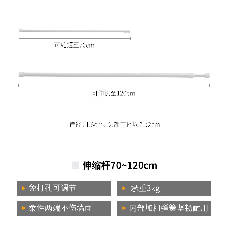 [补贴10%]浴杆伸缩杆免打孔多功能收纳挂杆衣柜撑杆晾衣杆卫生间窗帘浴帘杆
