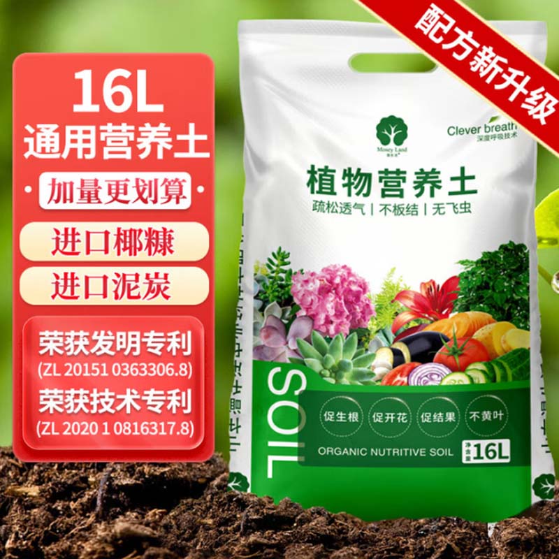泥炭土 16L高清大图