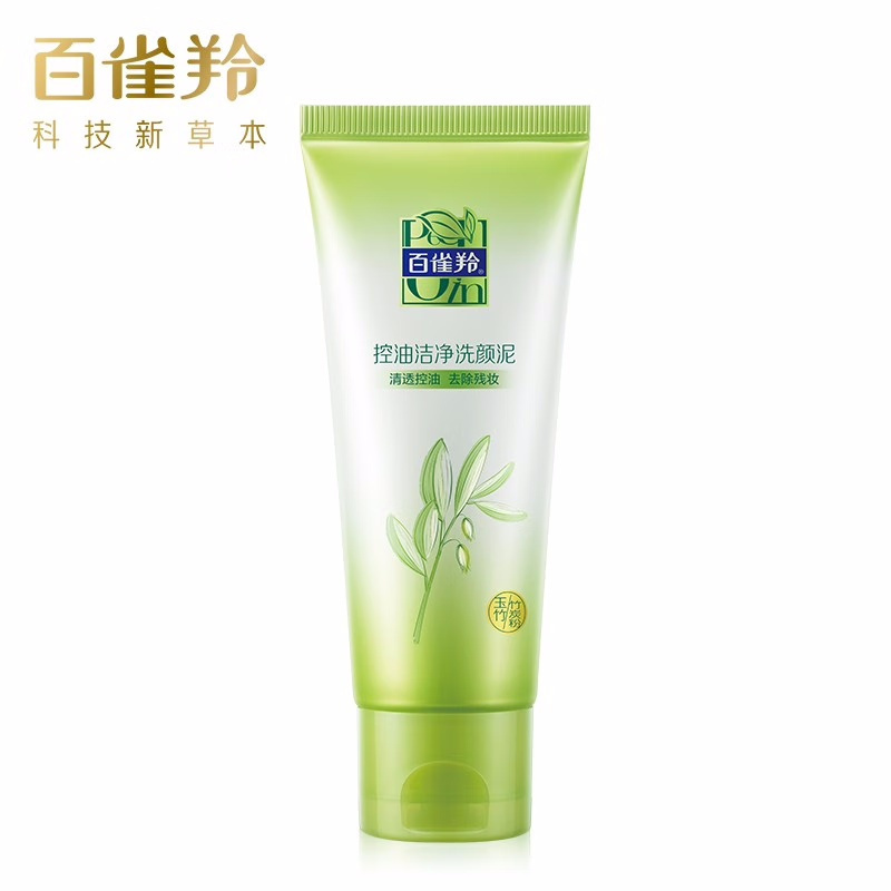 (PECHOIN)百雀羚洗面奶 控油洁净洗颜泥95g 深层清洁 新老款随机发高清大图