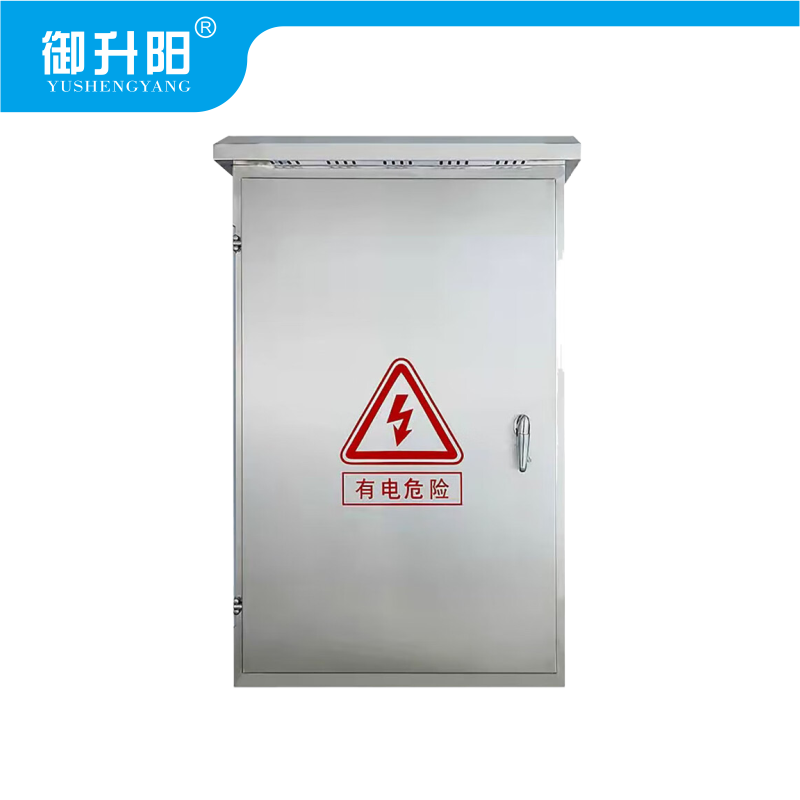 御升阳 铁皮箱/单杆箱 400*180*550mm 个高清大图