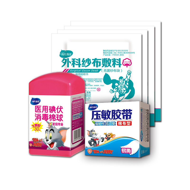 碘伏消毒棉球30枚/瓶+无菌医用纱布块5片装*4+医用胶布3m 海氏海诺棉签\棉球 消毒护理