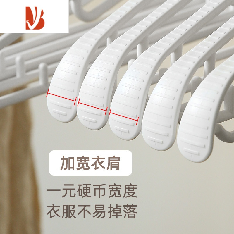 三维工匠衣架家用挂衣阳台多晾衣撑子室内防滑加粗衣服收纳架