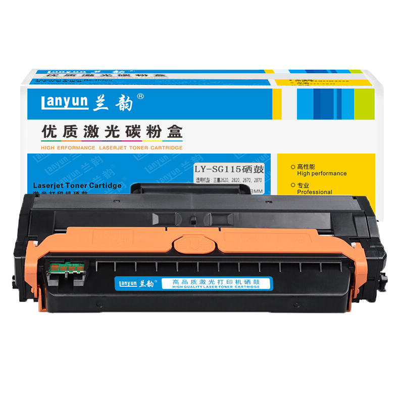兰韵LY-SG115硒鼓 适用于三星M2620/2621/2820/2670/2671/2870高清大图