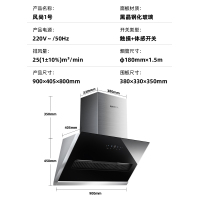 欢呼好太太油烟机灶具套装 25立方大吸力家用智能挥手厨电套装二件套燃气灶天然气 CXW-320-C08+X01上门安装