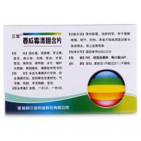 三金】西瓜霜清咽含片(西瓜霜口喉宝) 1.8克×16片/盒 润喉糖清热解毒 咽喉炎咽痛急性咽炎药