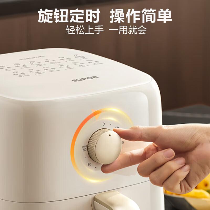 苏泊尔(SUPOR)空气炸锅 家用无油低脂煎炸锅大功率4.2L容量多功能菜单电炸锅煎炸锅分离不粘炸蓝