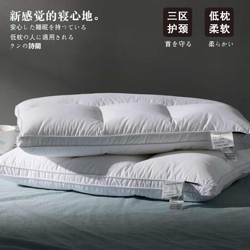 低枕全棉眠酒店单人护颈家用颈椎睡枕头枕芯一对