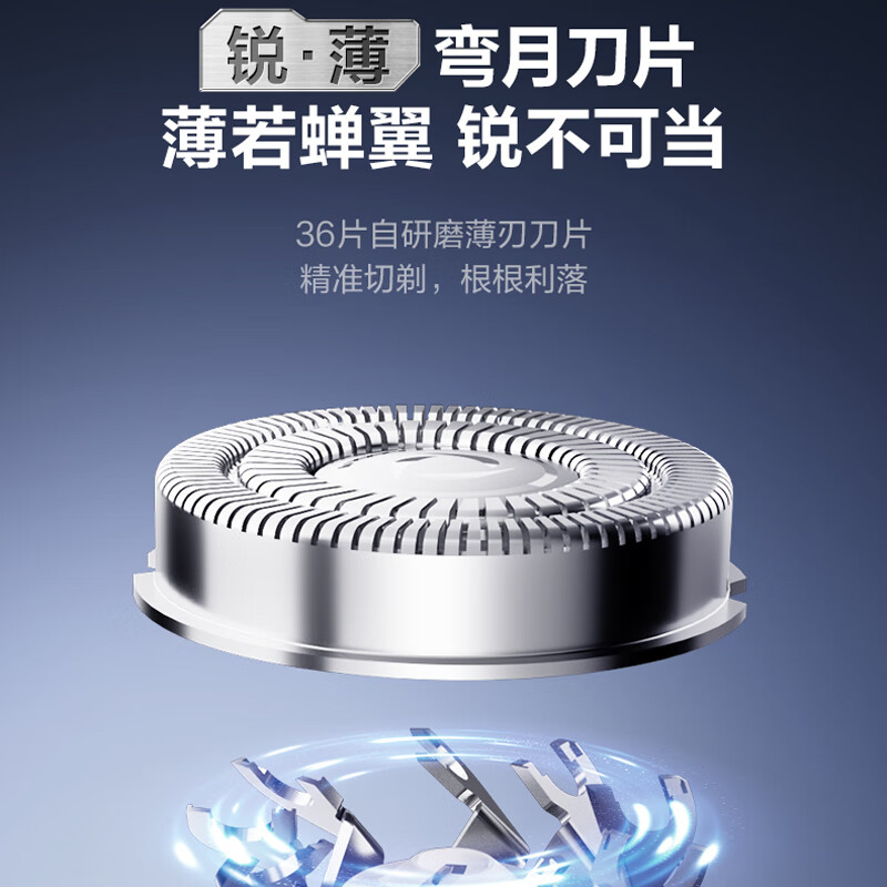 苏泊尔(SUPOR)男士电动剃须刀小巧便携迷你mini快充刮胡须刀ES-RT23高清大图