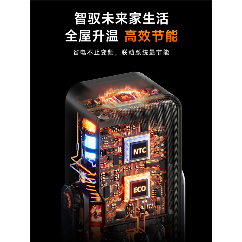 卡蛙 火焰塔式暖风机KW-CH09太空黑高清大图