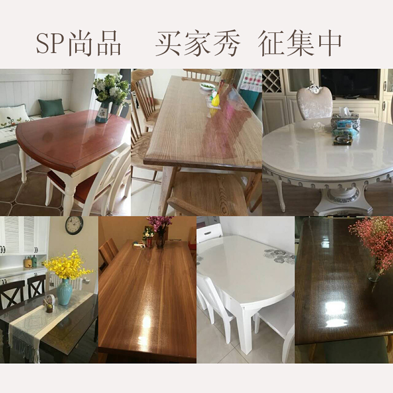 进口PVC透明软质玻璃水晶板桌布透明塑料胶垫椭圆形餐桌面茶几垫