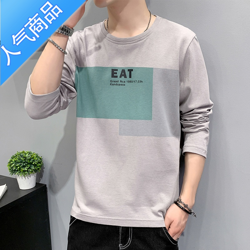 喻娄长袖t恤卫衣男士春秋季休闲宽松内搭体恤青少年ins时尚潮流上衣服