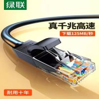 霜叶绿联网线1.5米 黑色圆线