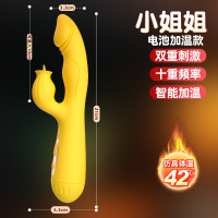 小姐姐-电池黄色 久爱小仙女震动棒女自慰器g潮点按摩av棒蝴蝶成人情趣玩具性用品成人情趣用a