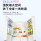 华凌 WAHIN HR-520WUSIPZ 雾隐白 十字对开门冰箱 503 升大容量 变频一级能效 自动除霜 净味杀菌