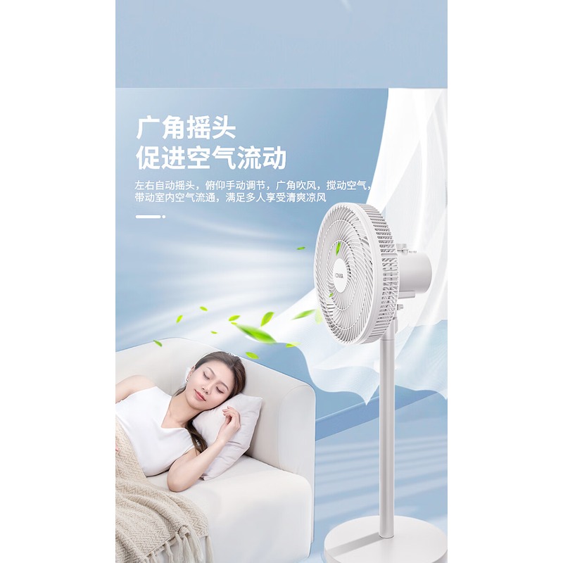 康佳 电风扇 KLDS-2401高清大图