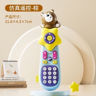 JY1011蓝 【棕蓝】早教多功能遥控电话