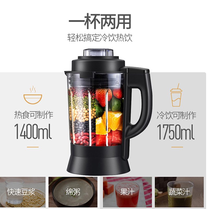 美的破壁机BL1036A/