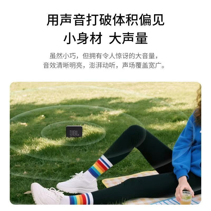 JBL GO ESSENTIAL 2 青春版二代 蓝色