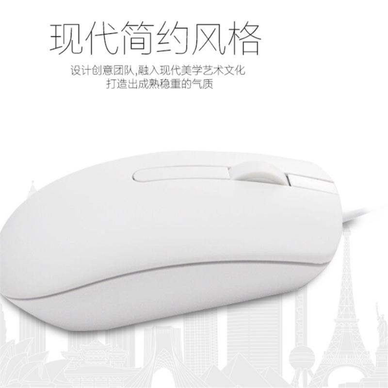 有线鼠标 USB接口 通用办公鼠标