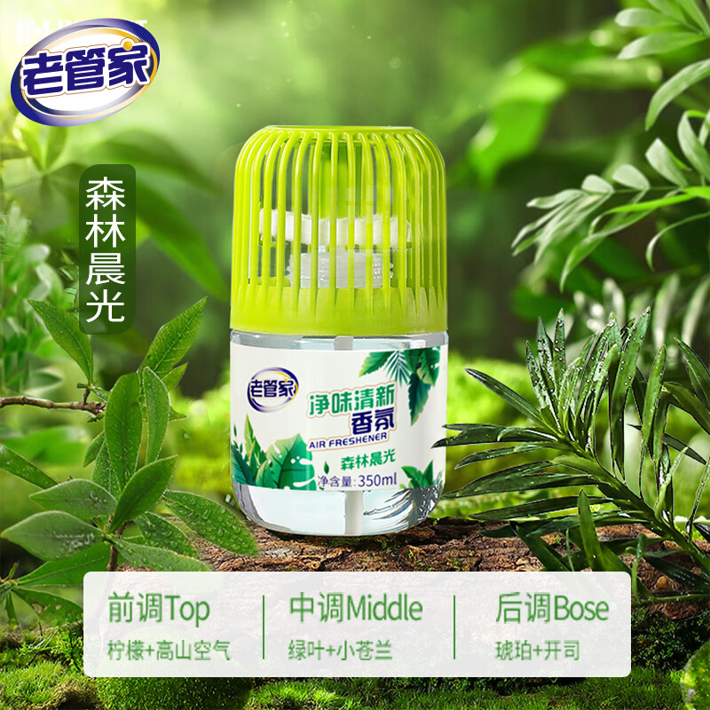 老管家 净味清新香氛 (森林晨光)350ml高清大图
