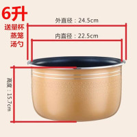 电饭煲内胆4l5l6升饭锅3智能通用内胆不粘加厚|A端蜂窝内胆【特厚不粘6升】
