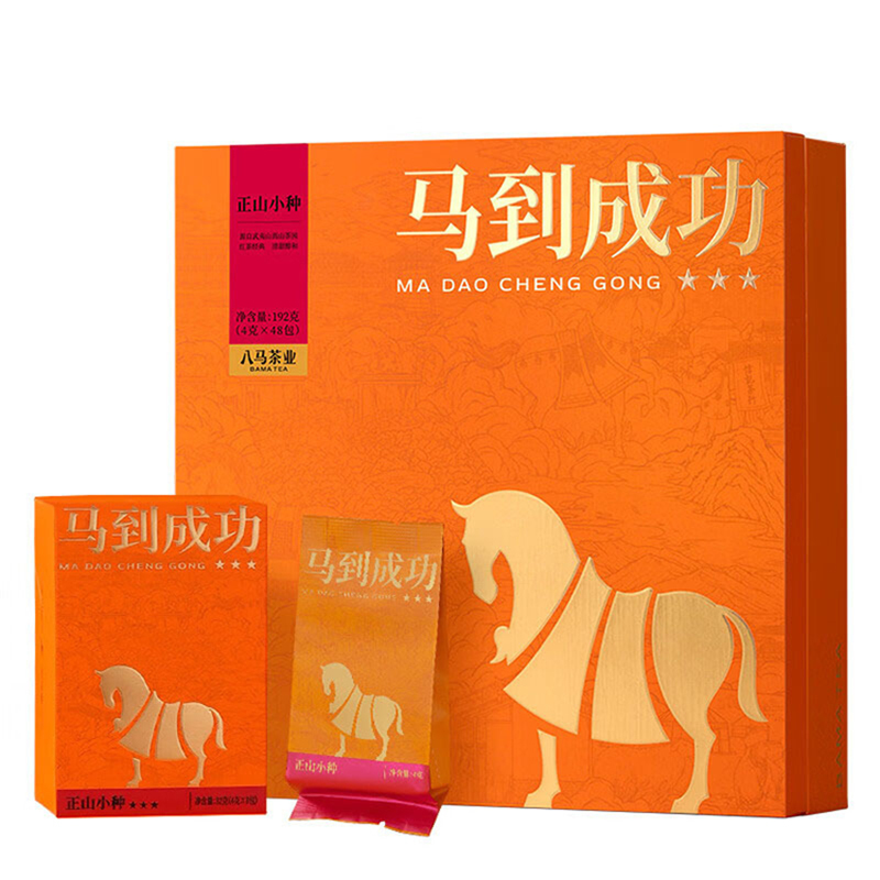 八马 192g 马到成功武夷山正山小种红茶礼盒 (盒)