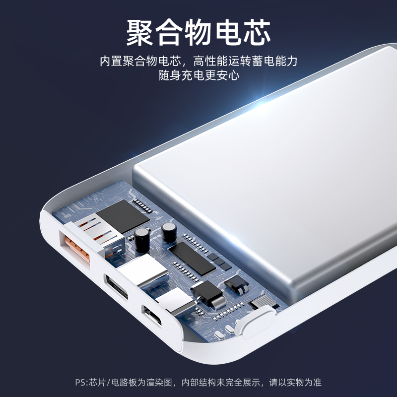 飞利浦充电宝10000毫安适用于iphone12苹果PD快充20W手机闪充ipadpro移动电源大容量 DLP2004B