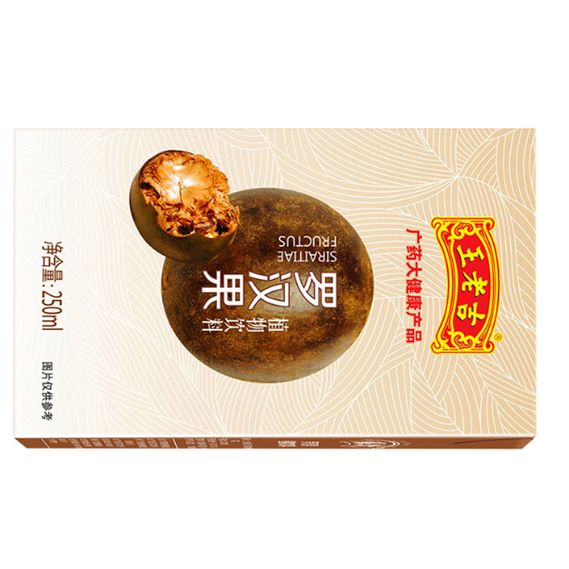 王老吉 罗汉果植物茶饮料 盒装 250ml*24盒/箱