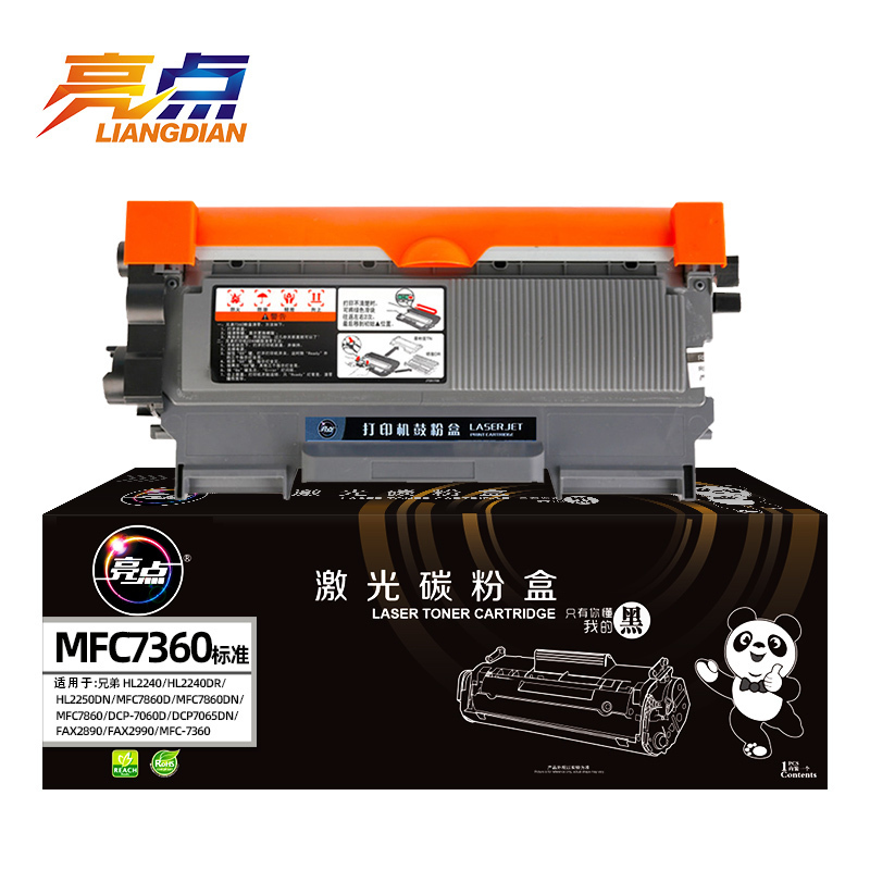 亮点硒鼓MFC7360黑 支高清大图