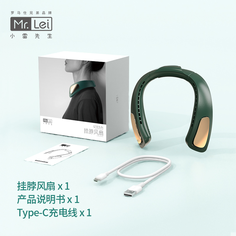 小雷先生挂脖小风扇随身便携式mini迷你户外风扇移动挂脖空调制冷