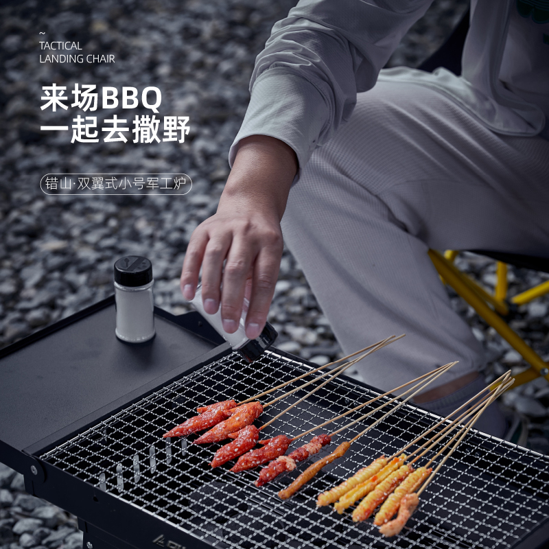 错山 烧烤架户外小型便携式木炭长条烤肉架家用碳烤箱 折叠烧烤架(小号)黑色 B-03