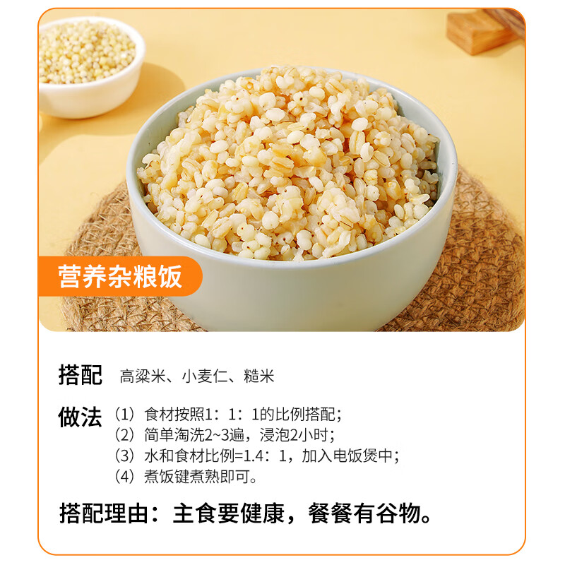 燕之坊金谷满仓粗粮杂粮礼盒400g*8袋 3.2公斤送礼礼盒春节年货节福利高清大图