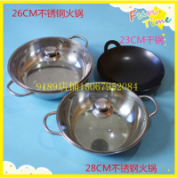 商用铸铁双耳火锅干锅锅碳炉小铁锅酒精炉家用迷你小火锅不锈钢邮
