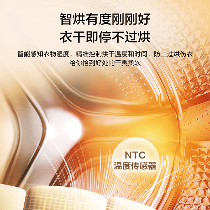 海尔洗烘一体机10kg XQG100-HL58A1高清大图