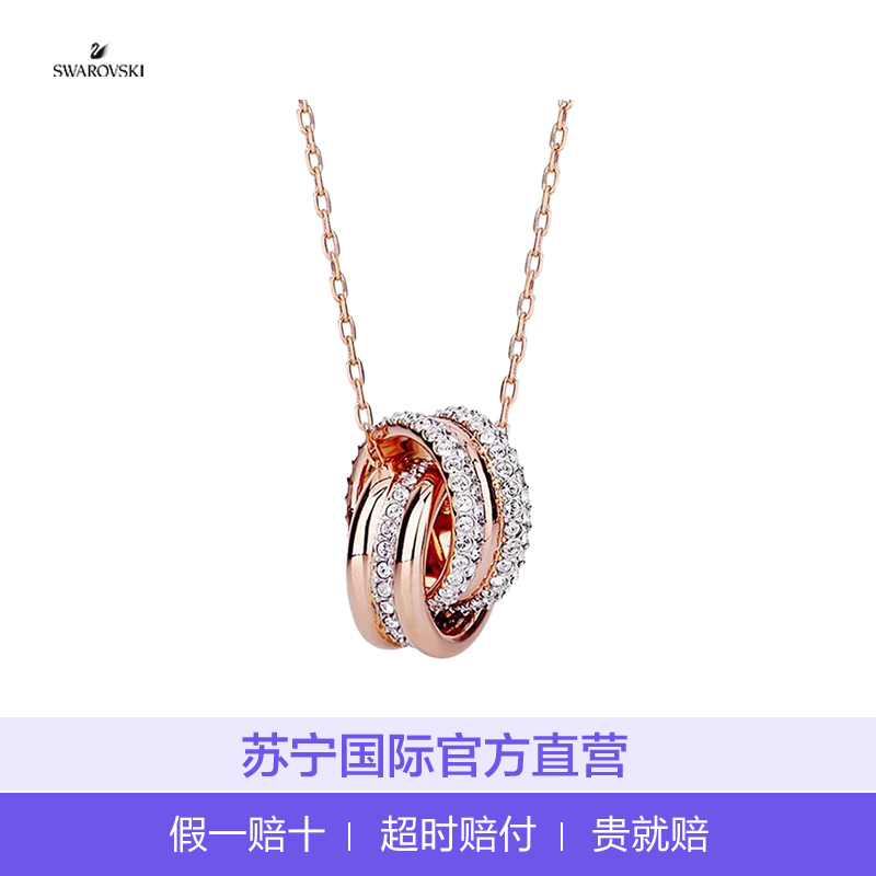Swarovski 施华洛世奇 玫瑰金色般质感螺旋女士项链吊坠玫瑰金5240525