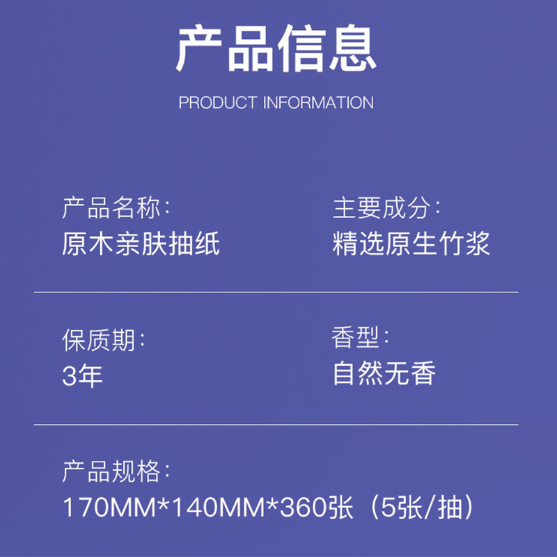抽纸批发整箱大包可湿水不烂家用卫生纸餐巾纸官方正品宿舍家用纸高清大图