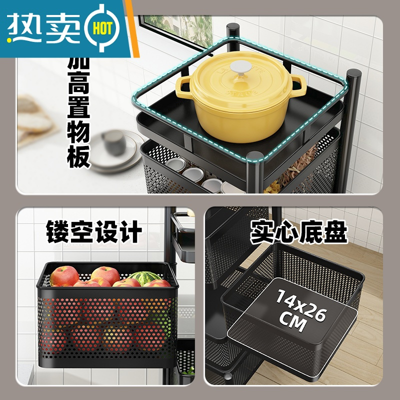 敬平厨房置物架落地多层蔬菜篮收纳移动小推车家用旋转免安装储物架子
