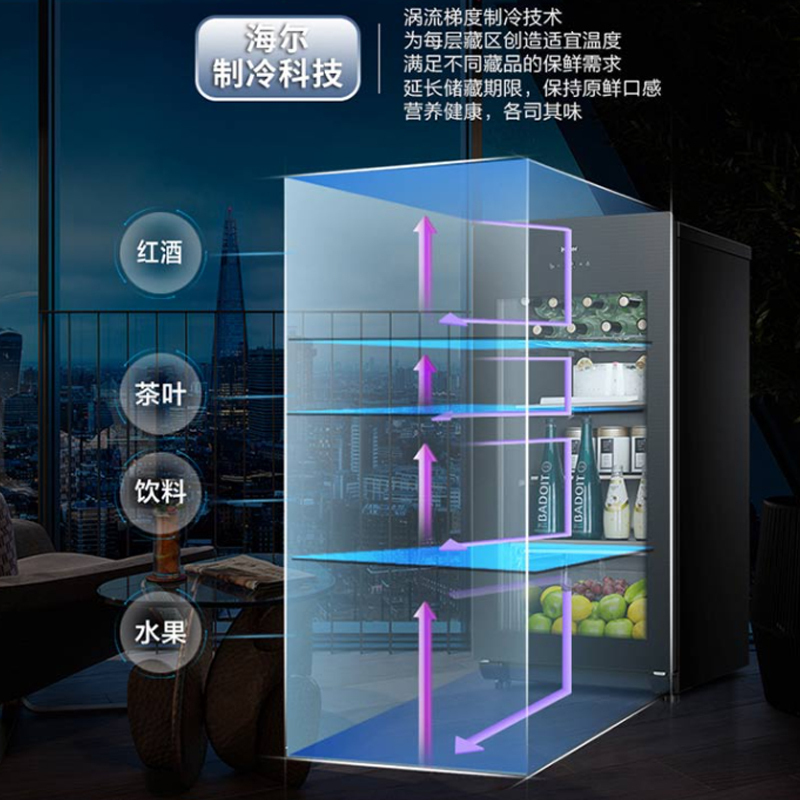 海尔(Haier)139升冰吧 酒柜 冷藏冰箱 冰柜 冷柜 饮料柜 LC-139LH69D1