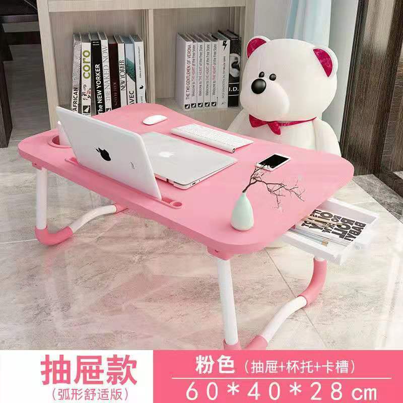 床上写作业桌写字小桌子桌子宿舍床上书桌可折叠懒人学习桌桌子折 U型腿50/30粉色