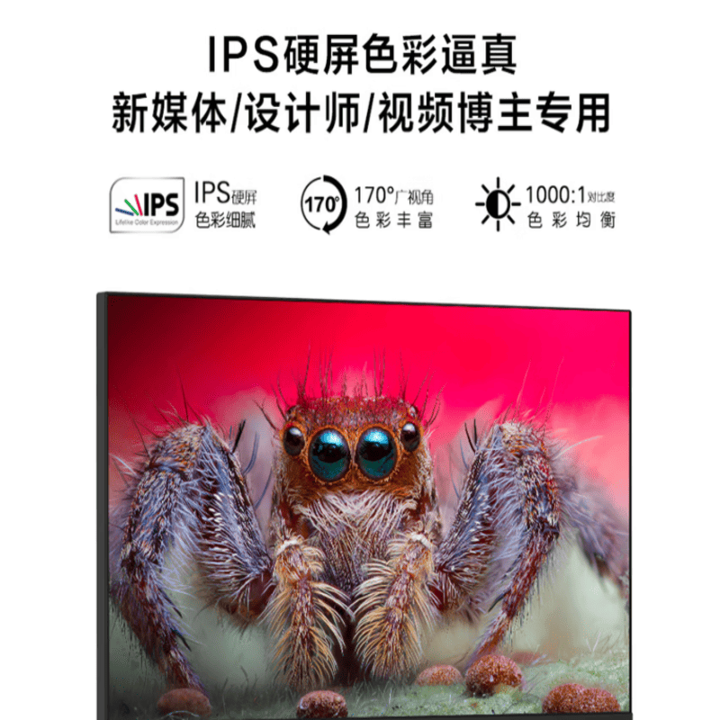 联想来酷 M2721U 27 英寸 4K IPS 显示器 HDR10 低蓝光不闪屏 可壁挂办公显示屏图片
