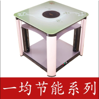 一均通达风电暖桌取暖茶几多功能烤火桌子取暖器功率3000W，定时功能支持、防水功能支持青花瓷80*80*72