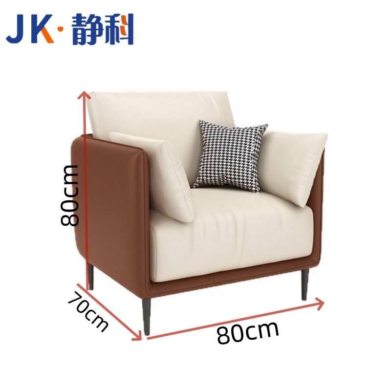 静科 沙发单人位棕色80*70*80cm张