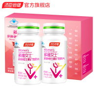 共120片]汤臣倍健多维女士多种维生素矿物质片60片*2瓶礼盒装 成人女士复合维生素含VE VC VB铁叶酸钙片