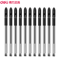 得力(deli)S55中性笔 12支/盒2盒 0.5mm商务办公签字笔水笔碳素笔 走珠笔写字笔水性笔书写笔