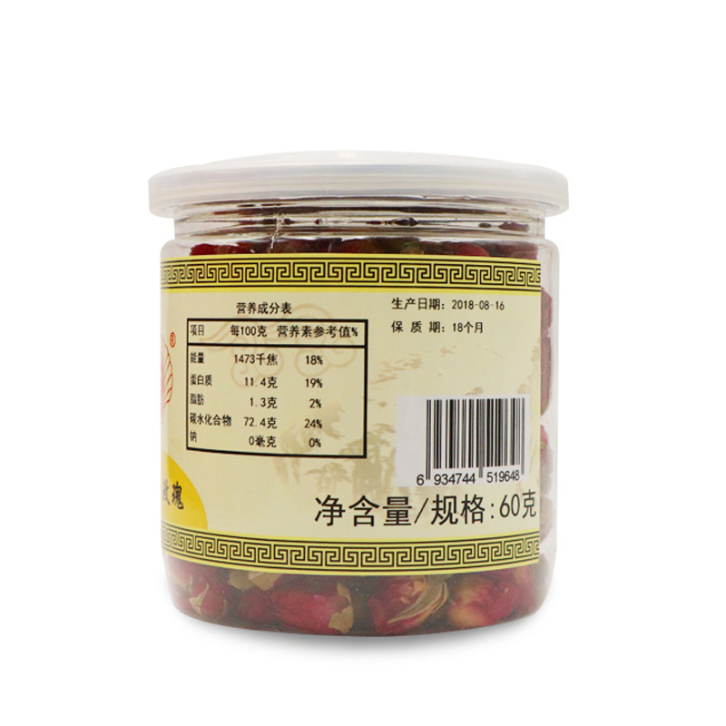香港启泰 启华QIHUA 重瓣玫瑰花茶60g*2瓶装 平阴玫瑰花茶 花草茶 清香沁润