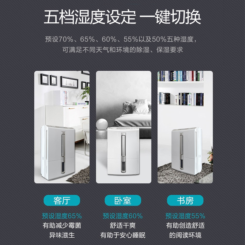 三菱电机除湿机E100BF家用日本原装进口抽湿器静音抽湿机除湿器